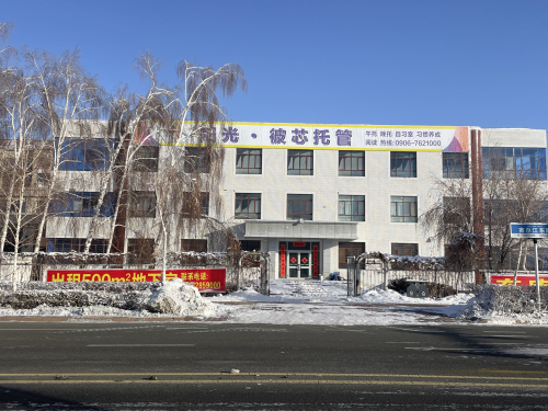 阳光彼芯托管(富蕴店)