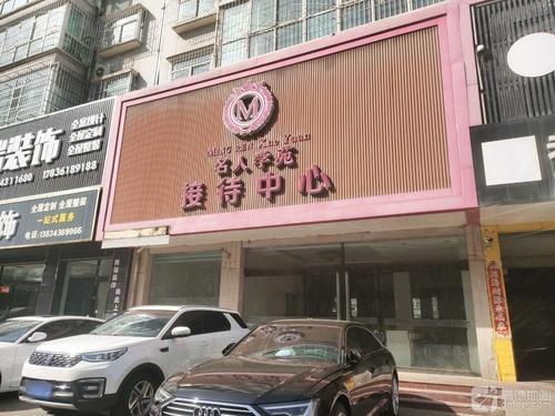 名人学苑