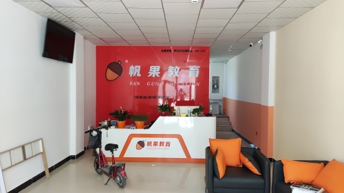 帆果教育