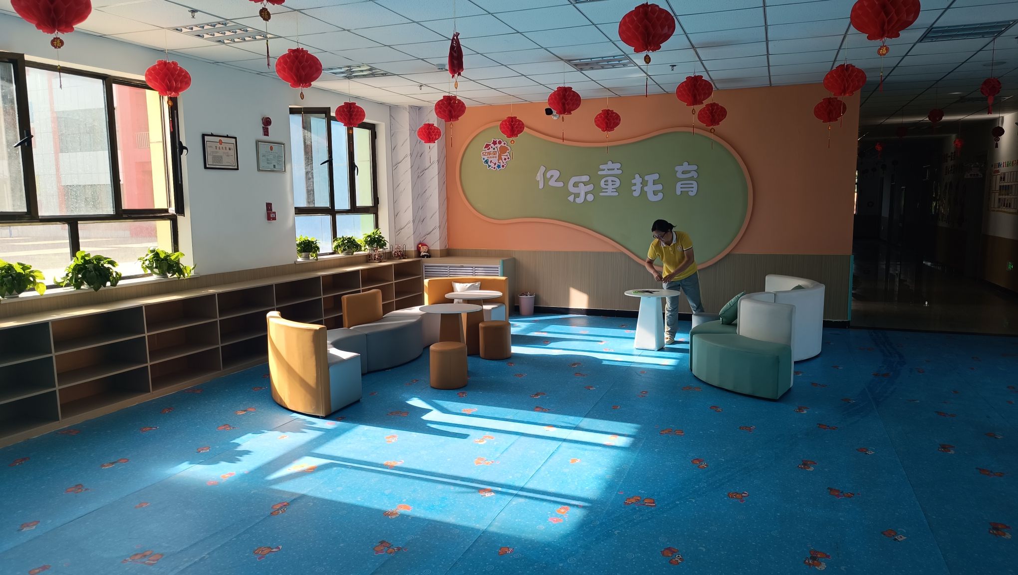 图木舒克市亿乐童托育中心