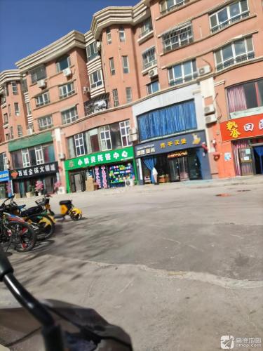 松鼠AI智能学习机服务中心