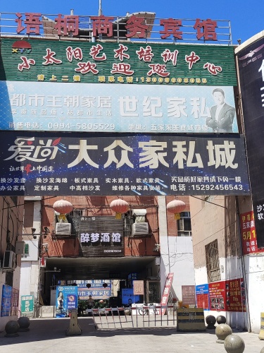 小太阳艺术培训中心