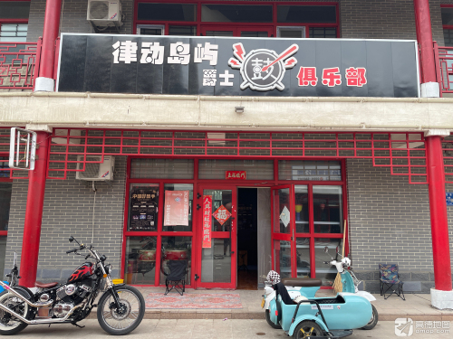 律动岛屿爵士鼓俱乐部