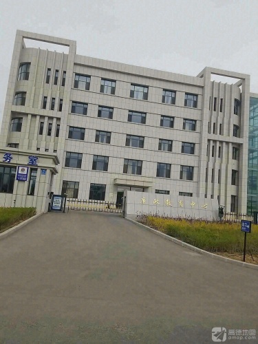 乌海市廉政教育中心