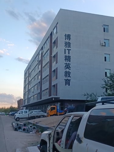 博雅IT精英教育