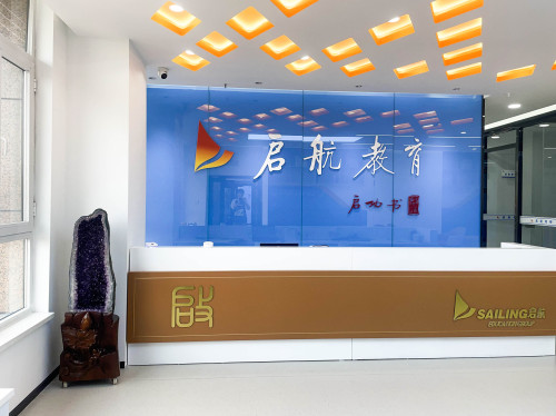 启航教育丨考研丨专升本