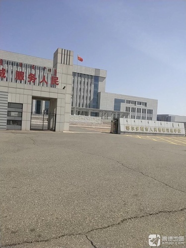 鄂尔多斯市人民警察训练学校