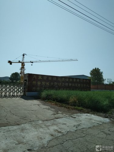 兴安盟建设行业特种作业人员培训中心