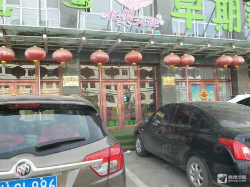 亿婴天使早教中心(杭盖路店)