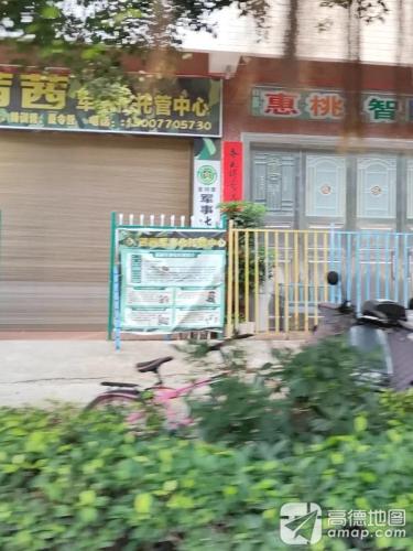 茜茜军事化托管中心