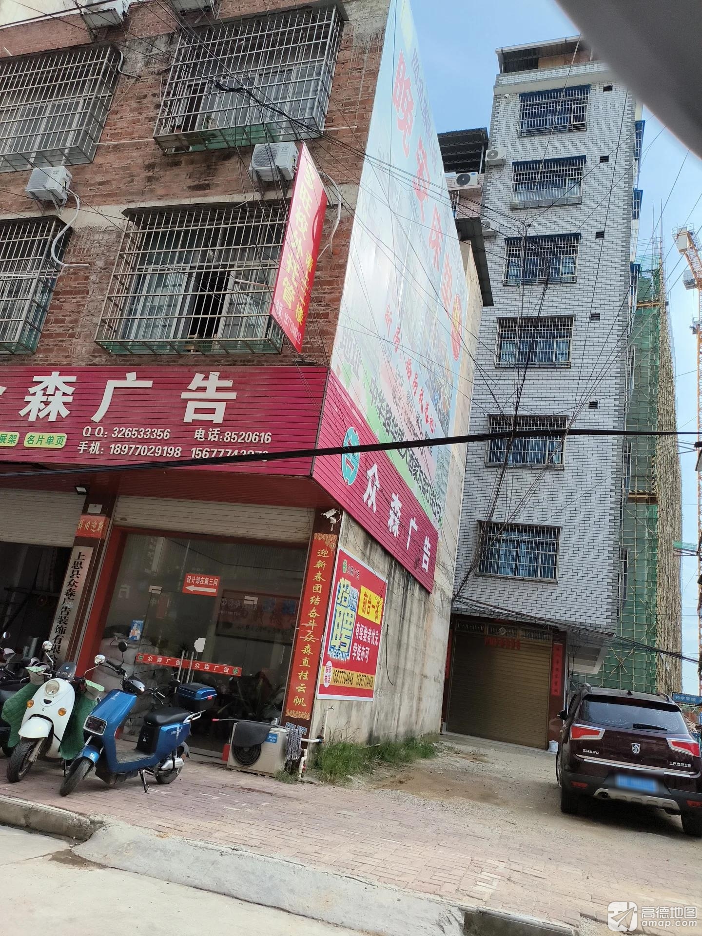 多旺校外托管