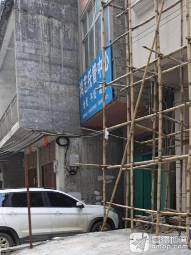 鸿艺托管中心
