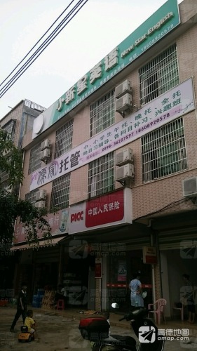 儒家托管