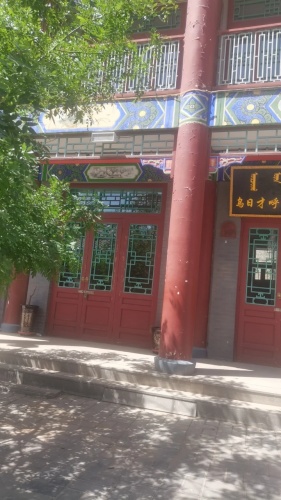 乌日才呼马头琴音乐工作室