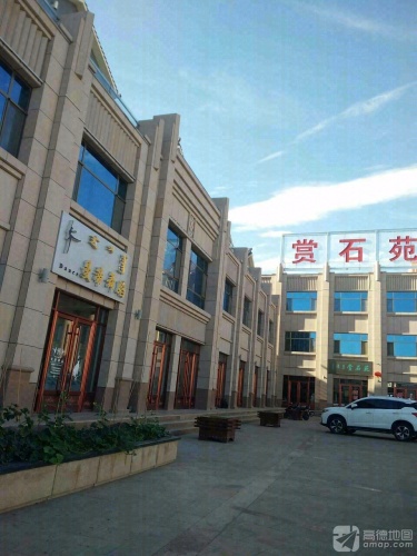 阿拉善右旗曼蒂舞蹈培训有限公司