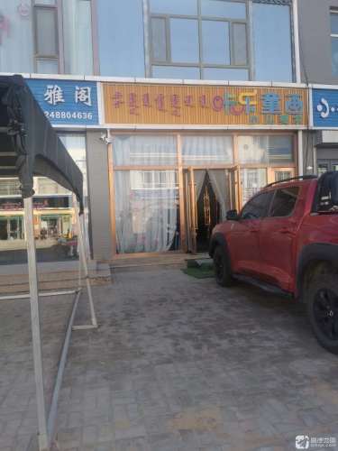咔乐童画