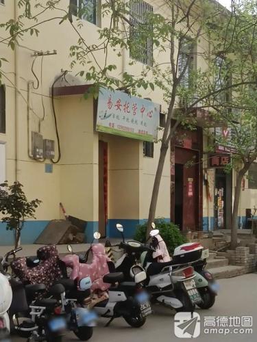 易安托管中心