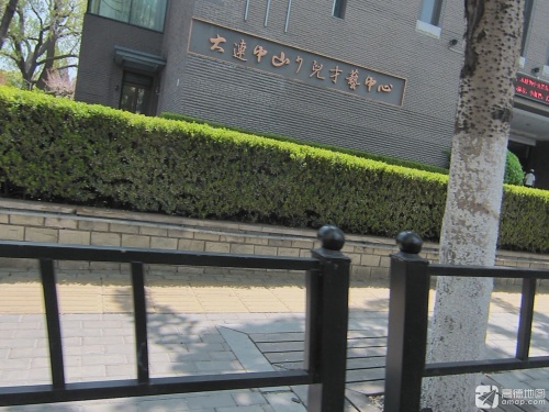 大连中山少儿才艺中心