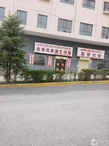 思誉托管