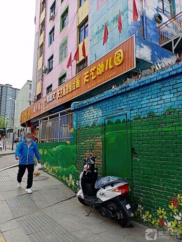 天艺新思维绘画