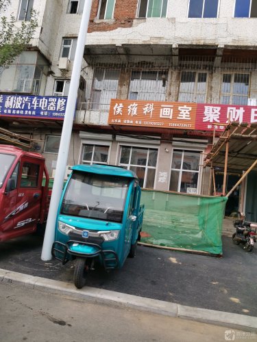 侯维科画室