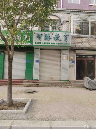 智滕珠心算