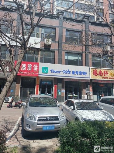 曾添演讲
