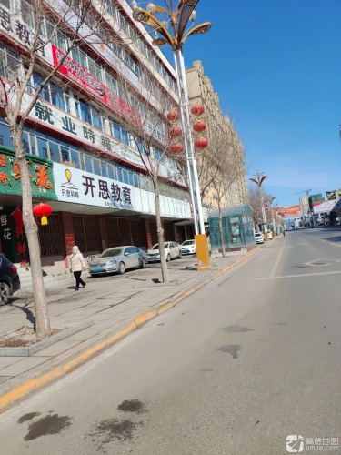 白山市开思教育培训学校