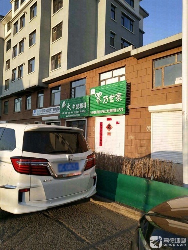 薪火午餐辅导