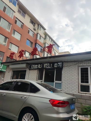 智宸教育