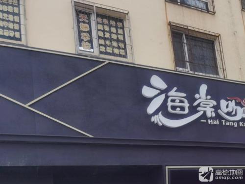 美甲美睫培训学校