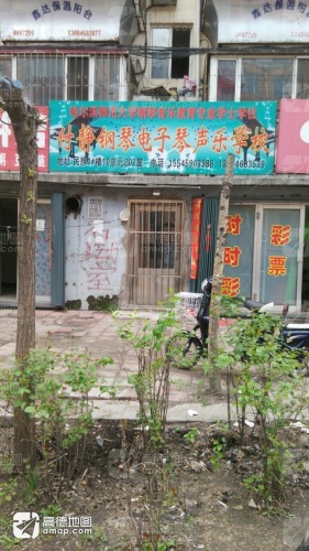 付静钢琴电子琴声乐学校