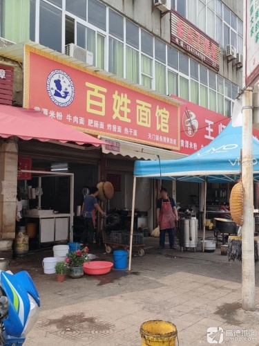 金点子课堂