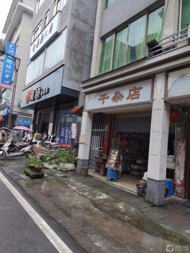艺澜舞蹈培训中心