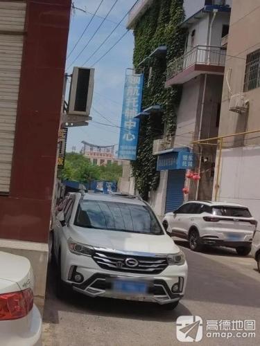领航托辅中心