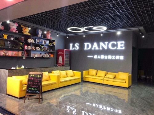 张掖Lisa舞房