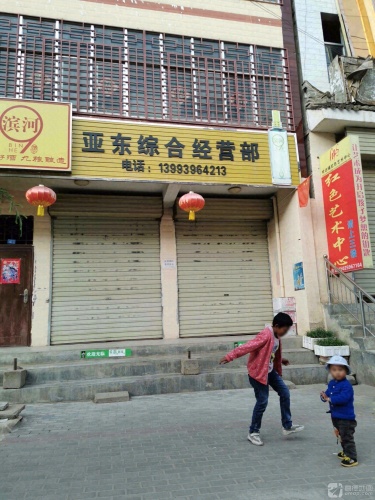 哈达铺红色艺术中心