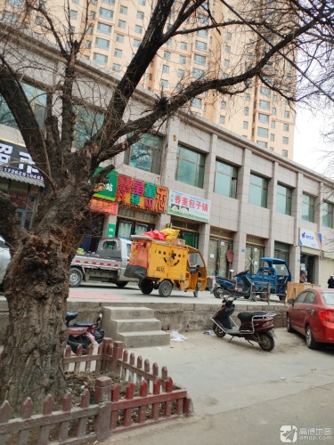 慧星童乐托辅中心