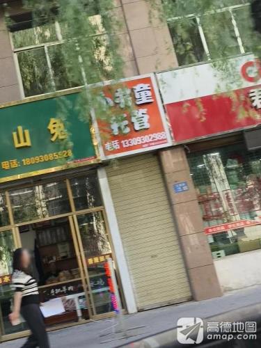 小书童