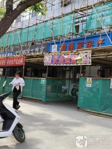 文涛书法工作室