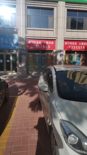 优乐学小饭桌