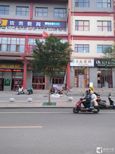 优米教育(锦汇ACC商业广场店)