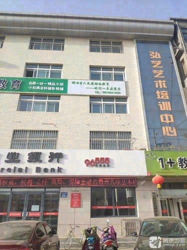 西吉新宜佳培训中心有限公司