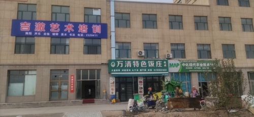 吉澈艺术培训