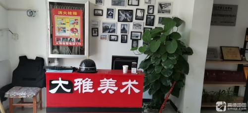 大雅美术培训