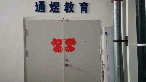 通煜教育培训有限公司