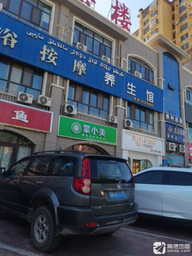 弥尚·科技美学