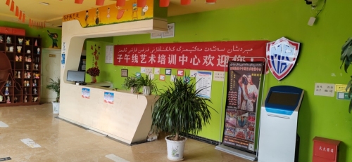 麦盖提县子午线文化培训中心