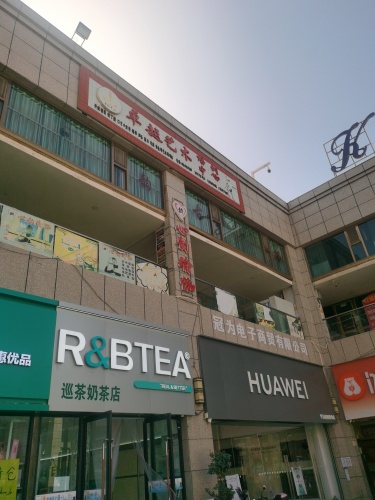 卓越艺术培训中心