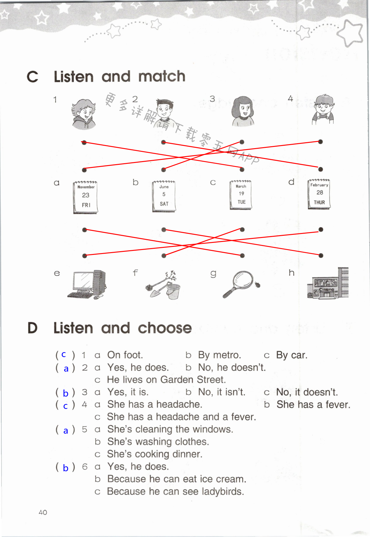 Revision 2 - 第40頁